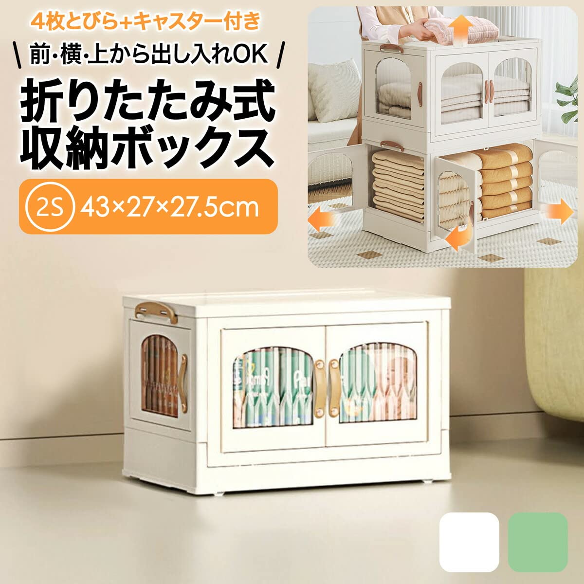 業務用 ダストコンテナ スチール製 吊上げ式 フック付 キャスター付